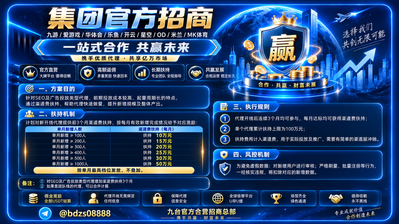 活动图片